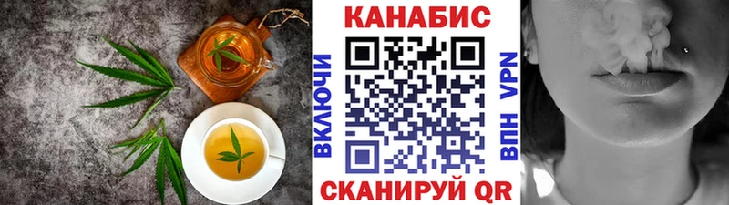 Еда ТГК конопля ссылка на мегу вход Нарьян-Мар