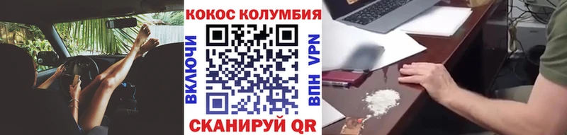 Cocaine Эквадор Нарьян-Мар