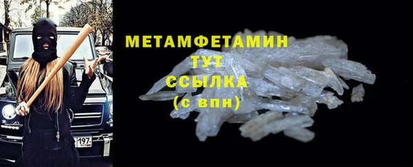 скорость Беломорск