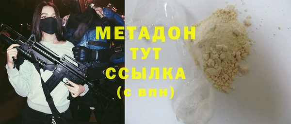 гашиш Фёдоровский