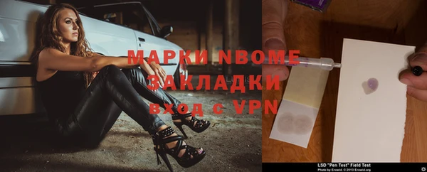 прущие крисы Белокуриха