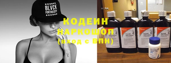 гашиш Белоозёрский