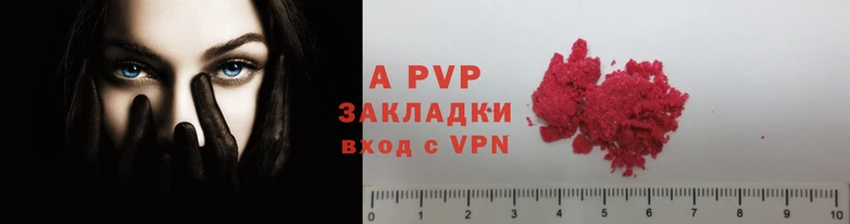 гашиш Белоозёрский