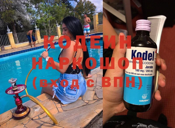гашиш Белоозёрский