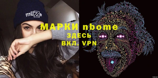 прущие крисы Белокуриха