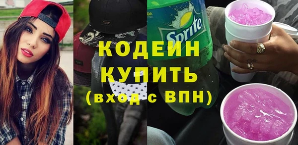 скорость Беломорск