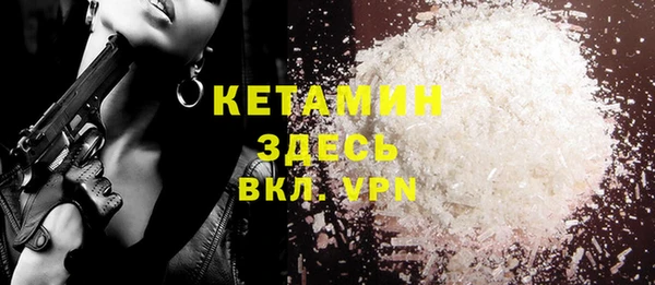 прущие крисы Белокуриха