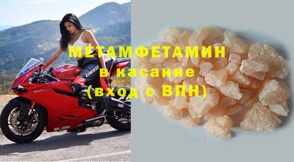 скорость Беломорск