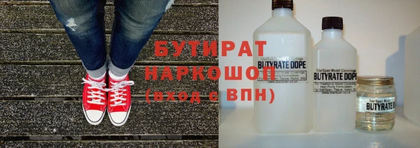 прущие крисы Белокуриха