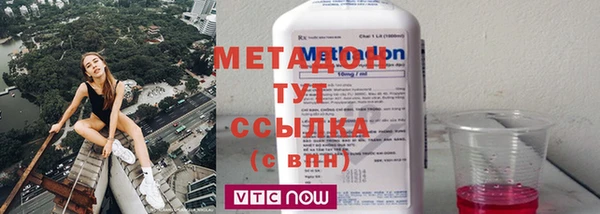 прущие крисы Белокуриха