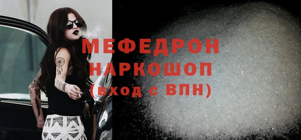 прущие крисы Белокуриха