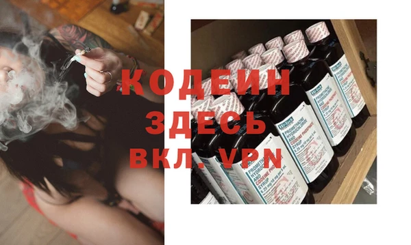гашиш Белоозёрский