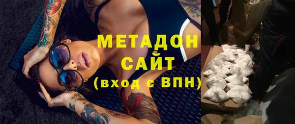 прущие крисы Белокуриха
