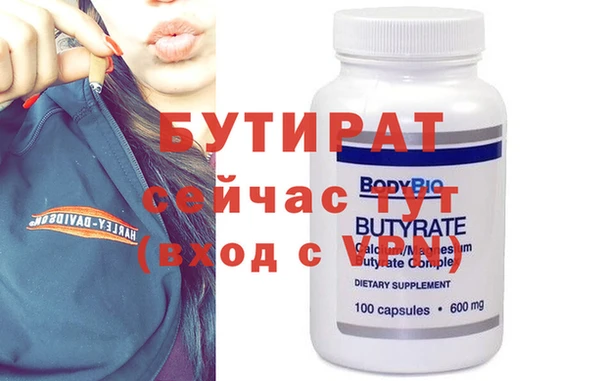 прущие крисы Белокуриха