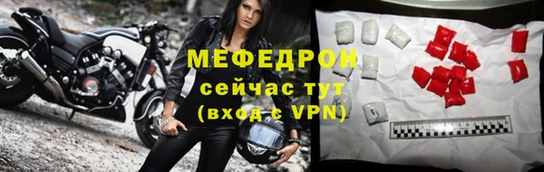 прущие крисы Белокуриха