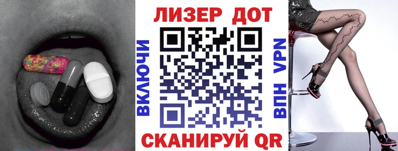 LSD-25 экстази кислота Нарьян-Мар