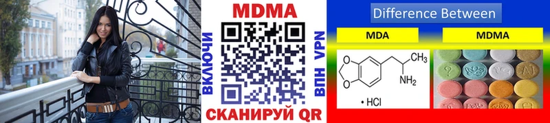 МДМА Molly  Нарьян-Мар 