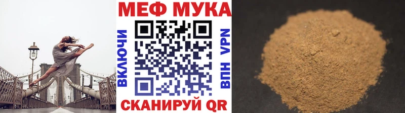 МЯУ-МЯУ VHQ Нарьян-Мар