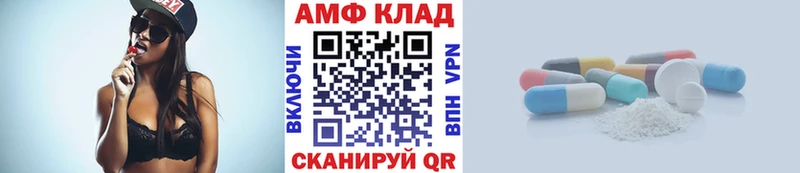 МЕТАМФЕТАМИН мет  магазин  наркотиков  ссылка на мегу ссылки  Нарьян-Мар 