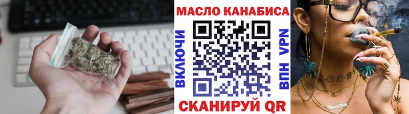 ТГК концентрат  где купить наркотик  Нарьян-Мар 